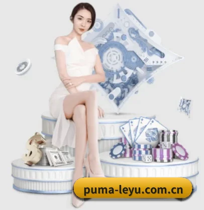 乐鱼 APP 界面 | leyu